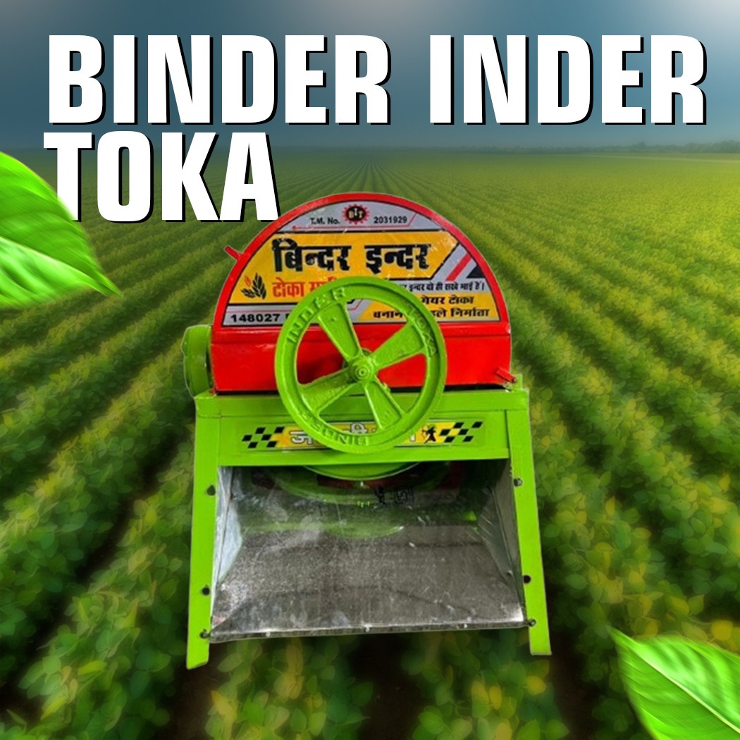 Binder Inder Toka